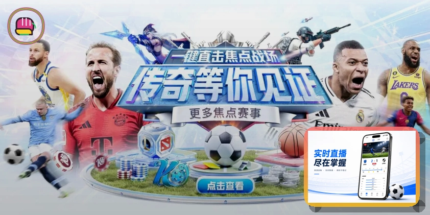 户外运动俱乐部活动场景