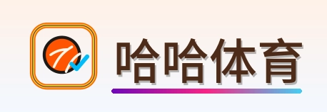 哈哈体育 Logo